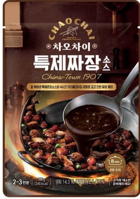 샘표 차오차이 특제짜장소스 외 중화요리소스6종, 2. 시추안마파두부소스, 165g, 1개, 165g