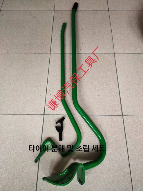 레바대 대형 교체 교환 자동차 두꺼운 탈착기 정비기 휠, 두꺼운 그린 타이어 리무버 세트, 1개