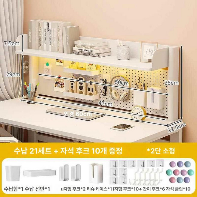 책상 스탠드 타공판 타공보드 클램프형, 1개, 2단 38cm 60cm
