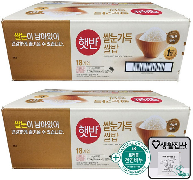 햇반 쌀눈가득 쌀밥 + 천연비누 코스트코, 2개, 3.78kg