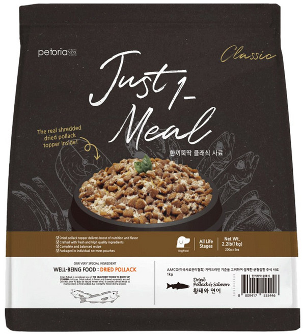한끼뚝딱 전연령 강아지 클래식 건식사료, 연어+황태, 1kg, 1개