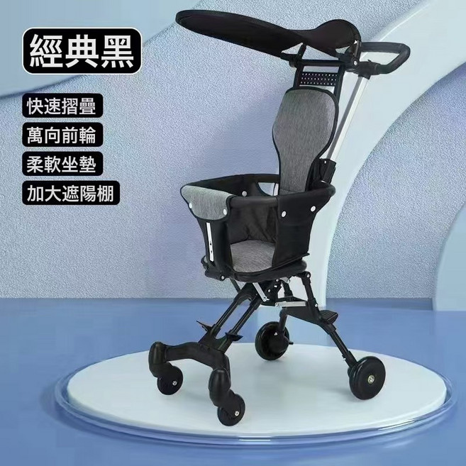 新遛娃神器手推車輕便可一鍵摺疊帶娃寶寶溜娃嬰兒手推四輪推車, pu輪+網布加粗護欄+黑色帶棚墊:如圖所示