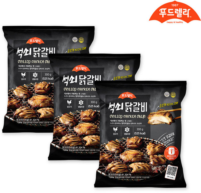 [푸드렐라]석쇠닭갈비, 3개, 300g