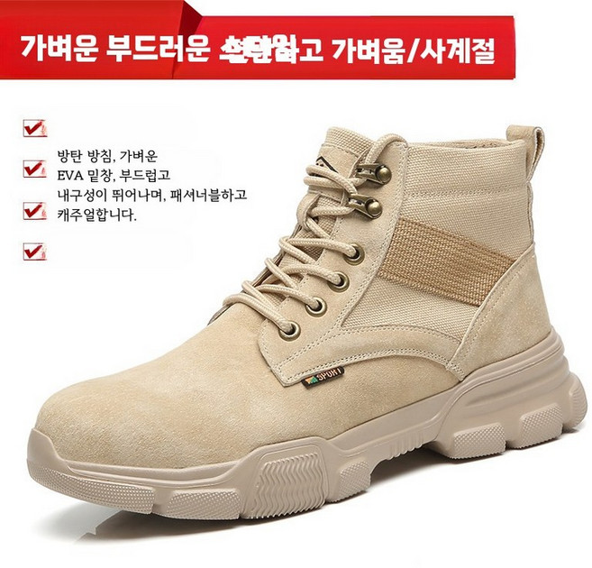 남성 하이탑 안전화 강철 토캡 경량 통기성 작업화 충격방지 미끄럼방지 사계절용, 1개, 고반 밀황색 사계절 스타일 패션 방취 경량 충격 흡수