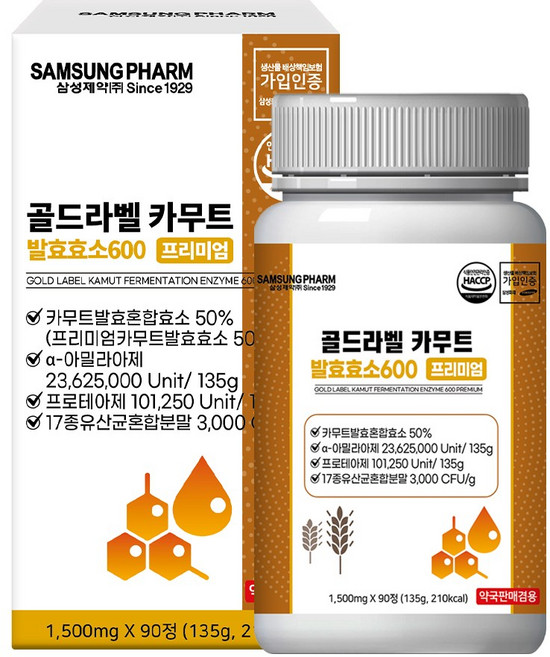 삼성제약 골드라벨 카무트 발효효소600 프리미엄(3개월분), 1개, 90정