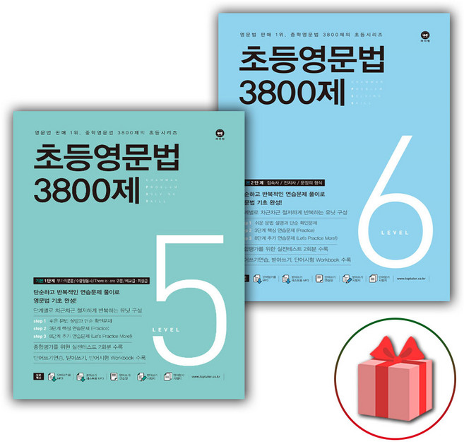 2026년 마더텅 초등영문법 3800제 5+6 세트 (전2권), 영어영역