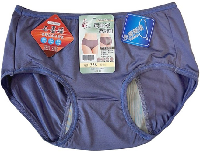 台灣製造石墨烯生理褲，輕薄透氣防漏月經褲，舒適包臀女生內褲，多色多尺寸可選, 藍紫