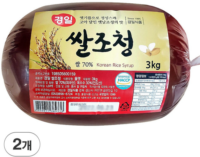 경일식품 쌀조청 대용량 업소용 고추장용 조청 물엿 황물엿 쌀엿 둥근봉지형, 2개, 3kg
