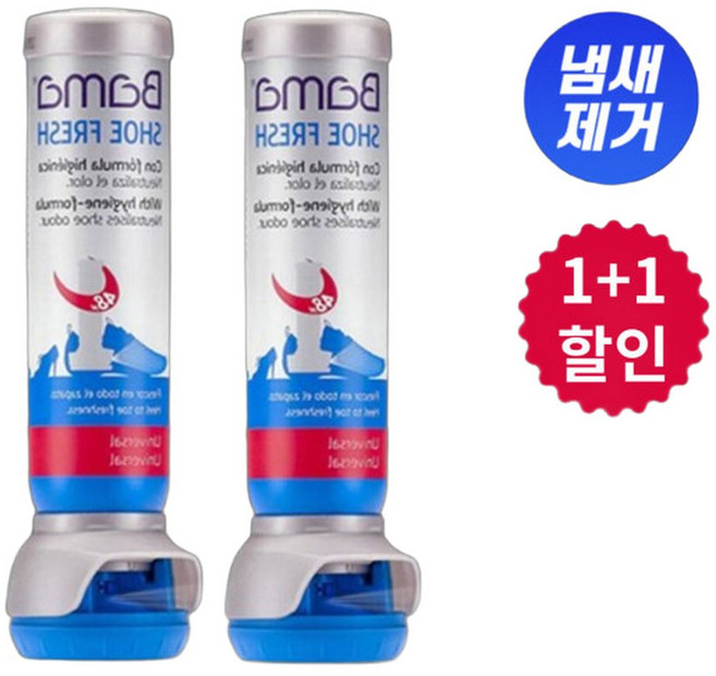 바마 프레쉬 신발 운동화 냄새제거 스프레이 탈취제 2개
