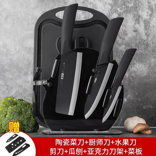일본세라믹칼 4종세트 주방칼 과일칼 감자칼 과도 교세라, AB. 우아한 블랙 세라믹 4종 세트 가위 도마 칼 블, 1개