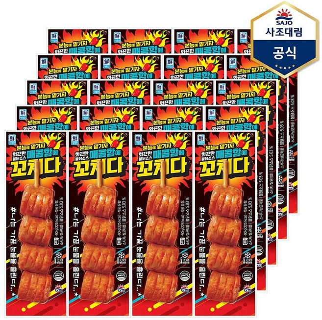 [사조대림] 매콤함에 꼬치다 90g X 20개 핫바간식SB30