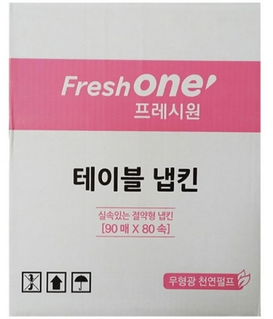 냅킨 프레시원 80속/갈색냅킨/카페냅킨/식당냅킨/카페티슈/식당용냅킨/식당티슈/커피냅킨/무지냅킨/까페냅, 80개, 1개, 갈색