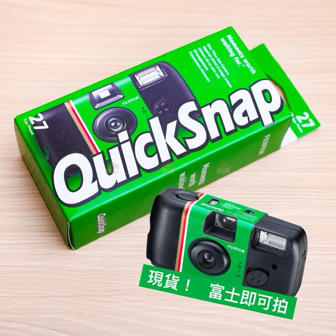 FUJIFILM 富士 QuickSnap 即可拍相機 27張底片 一次性底片相機, 1個
