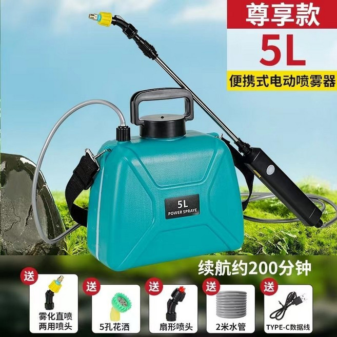 新款電動噴霧器 續航200分鐘, 墨綠色5升（續航3小時）帶水位線, 1個