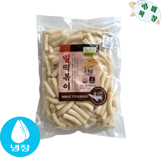 칠갑 밀떡볶이 2kg, 5개