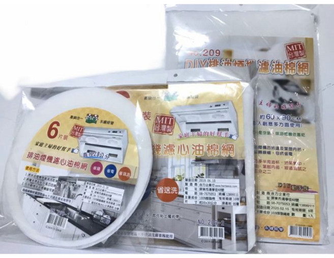 合力企業行 DIY排油煙機濾油棉網 過濾網補充包 圓形 方形 長方形 台灣製造, 1個, 長方