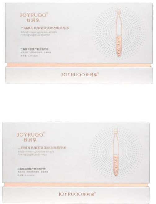 JOYRUQO 嬌潤泉 二裂酵母抗皺緊緻淡紋精華液 1.5ml x 30支, 2盒, 45ml
