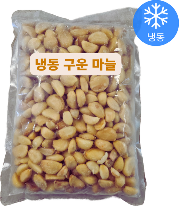 버들 냉동 구운마늘 100% 손질완료 대용량, 1개, 1kg