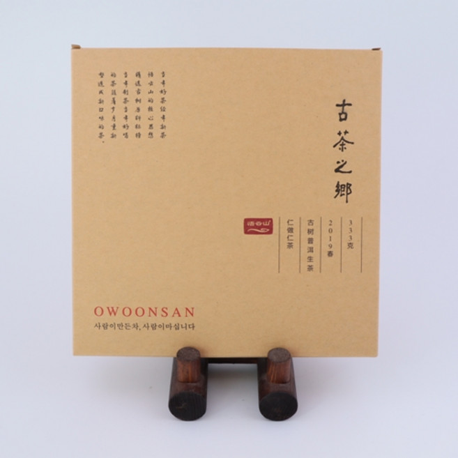 오운산 2019년 고차지향 333g 보이차 생차 석가명차 오운산고차, 1개입, 1개