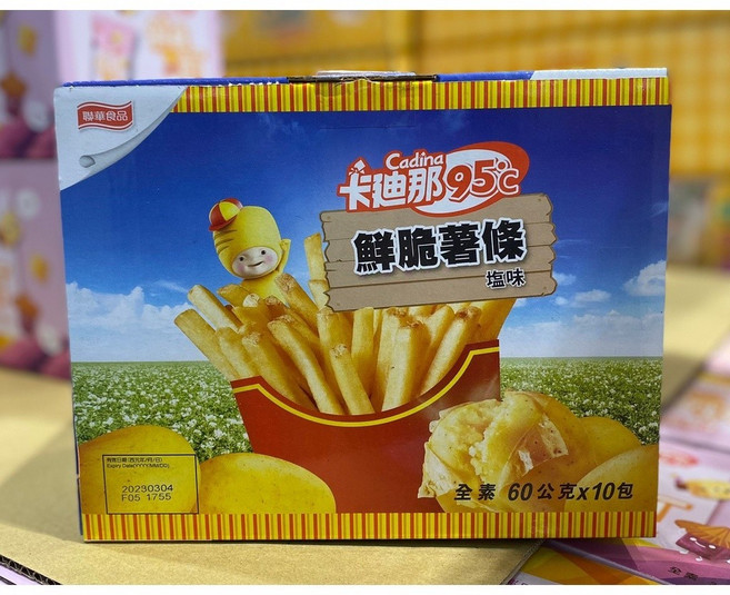 卡迪那 95°C 鮮脆薯條 鹽味 60公克 x 10包, 1個, 貨運宅配