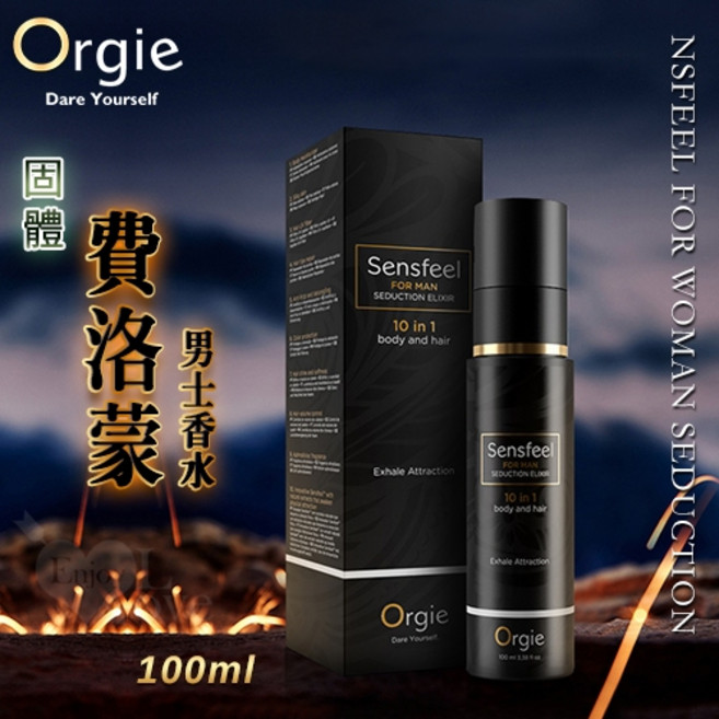 Orgie 植物費洛蒙男士香水 100ml, 1個