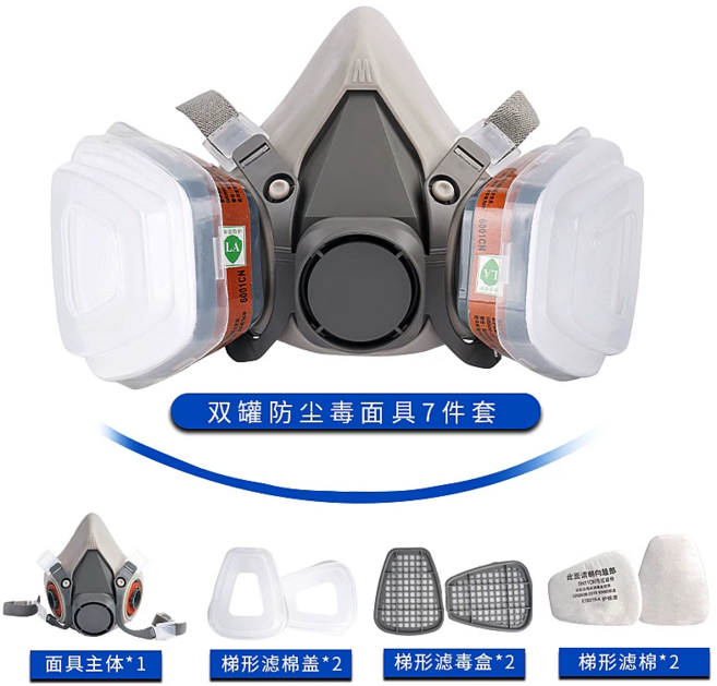 전면형 방독마스크 농약 도색 페인트 용접 스프레이, 6200 방진 방독면 세트, 1개