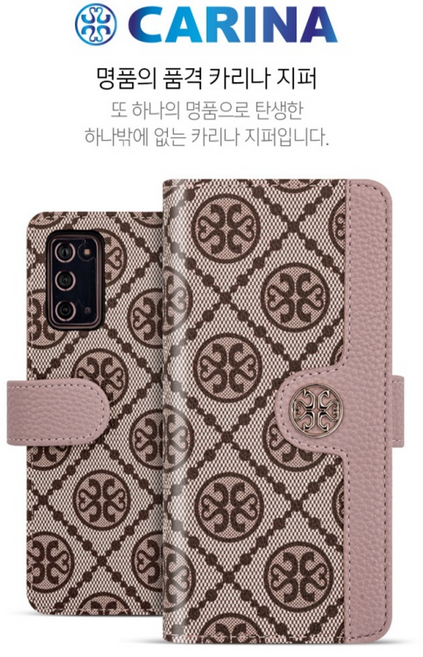 카리나 지퍼 다이어리 갤럭시퀀텀5/갤럭시A55용 지퍼 케이스/지갑형/스트랩줄포함/이중카드수납/대용량지폐수납