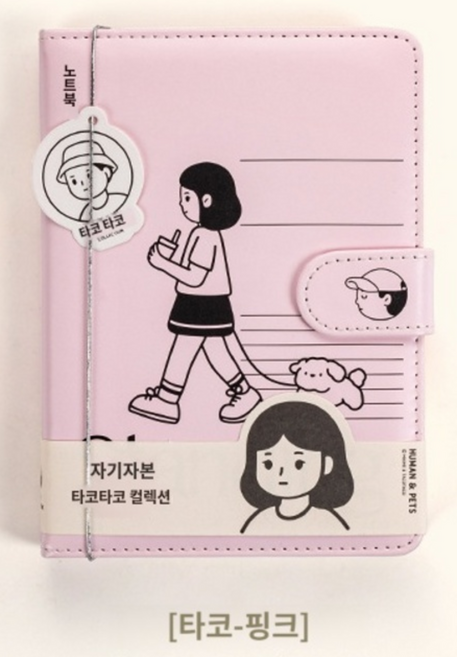 딜하우스 타코 마그네틱 버클 다이어리노트, 1개, 핑크