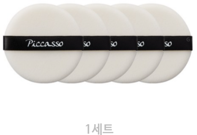 피카소 파우더 퍼프, Mix(혼합), 2세트