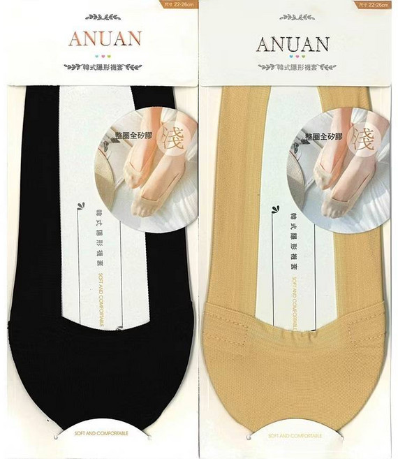ANUAN 冰絲隱形襪套 止滑透氣舒適