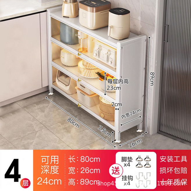 JWJJ 多層微波爐置物架, A - 010白色4層窄邊櫃, 89層