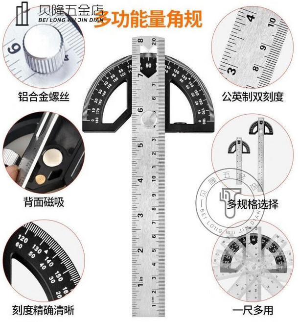伸縮T型尺 木工開孔定位器 60cm, 1個, 磁吸角度尺8寸鋁合金款