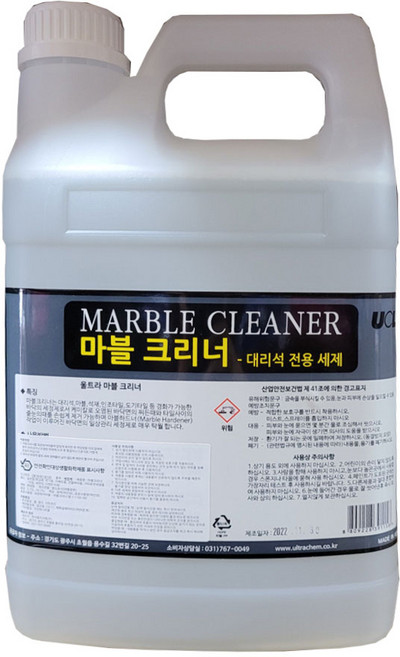 (울트라켐)마블크리너-대리석전용세정제3.75L 석재건물바닥, 1개, 3.85L
