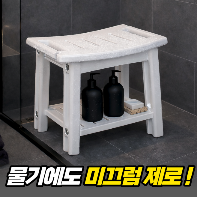 룸앤업 미끄럼 완벽방지 성인 화장실 높은 목욕 스툴 의자, 1개, 화이트