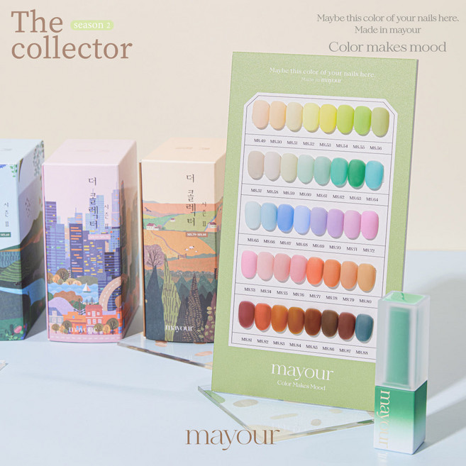 메이유어 더콜렉터 시즌2 시럽젤 40종 단품, MS.55, 1개