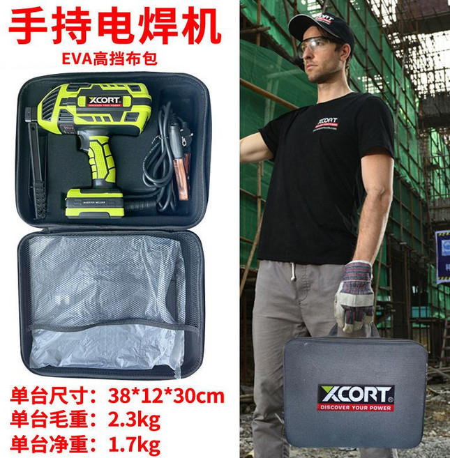 X CORT 手持電焊機 110V 美規/歐規插頭 家用小型迷你便攜式, 110V手持焊機布包裝（美規）ARC-120