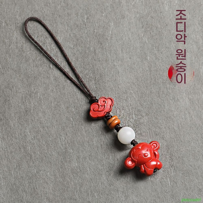 경면주사 자동차 키홀더 핸드폰 스트랩 재물운 풍수 12지 십이지, 띠원숭이