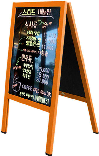 가나칠판 단면 양면 대형이젤 블랙보드, 오렌지MDF