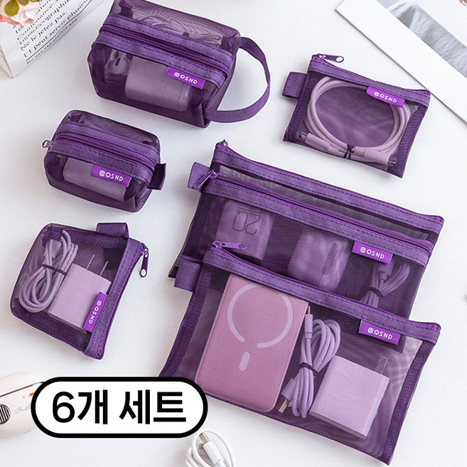 멀티 수납 메쉬 파우치 지퍼 휴대용 여행 케이블 이어폰 동전 카드 정리 가방 6종