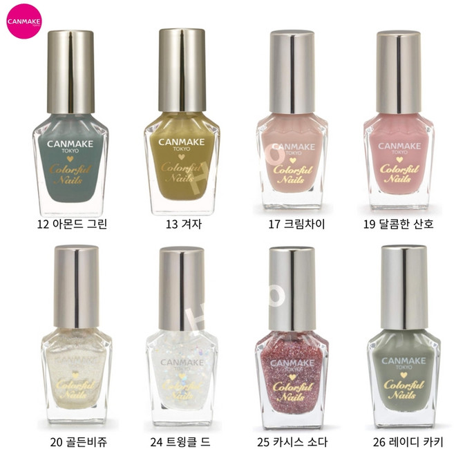 캔메이크 컬러풀 네일 매니큐어 컬렉션 8ml 48종 택1, 1개, 87 에인센트 피라미드