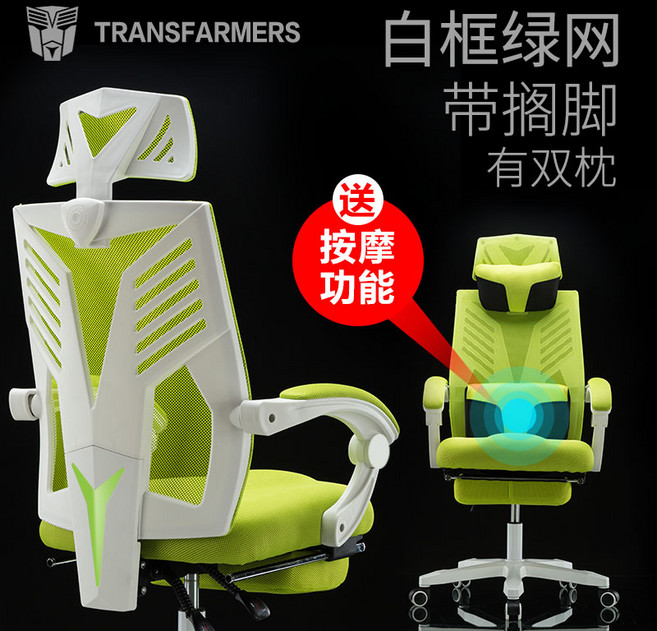 개이밍의자 프로게이머 pc방 피시방 아이언맨 어벤져스 심플 간지 사무용 인체공학, 그린색 쿠션 & 화이트 프레임