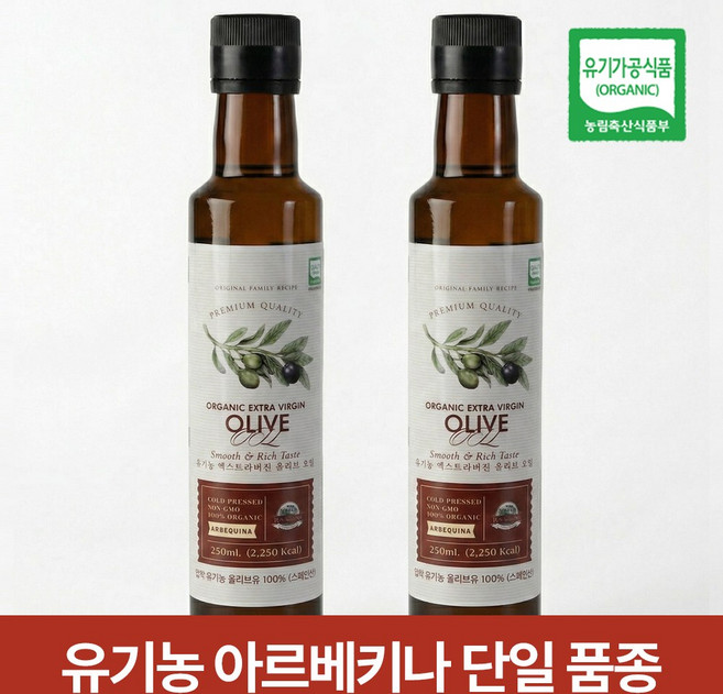 올리오리아 최고급 엑스트라버진 올리브오일, 2개, 250ml