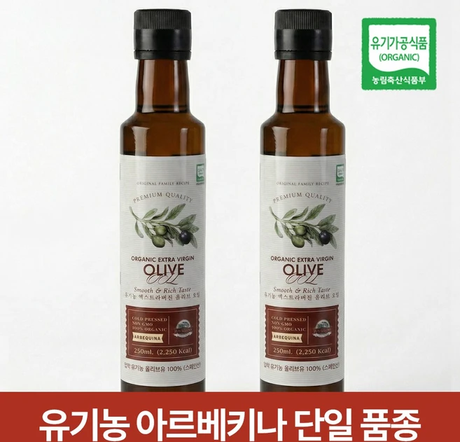 올리오리아 최고급 엑스트라버진 올리브오일, 2개, 250ml - 쿠팡