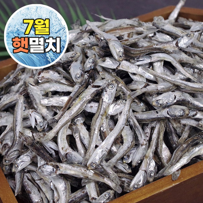가락시장521 국물용 안주용 국산 햇 고주바멸치 1.5kg 남해 다용도 한박스, 1개