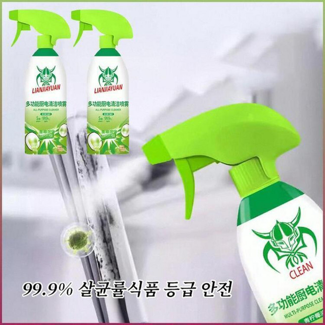 다기능 거품형 세정제 초강력 주방 타일 줄눈 기름때 제거 항균 세척 스프레이 식물성 성분, 450g