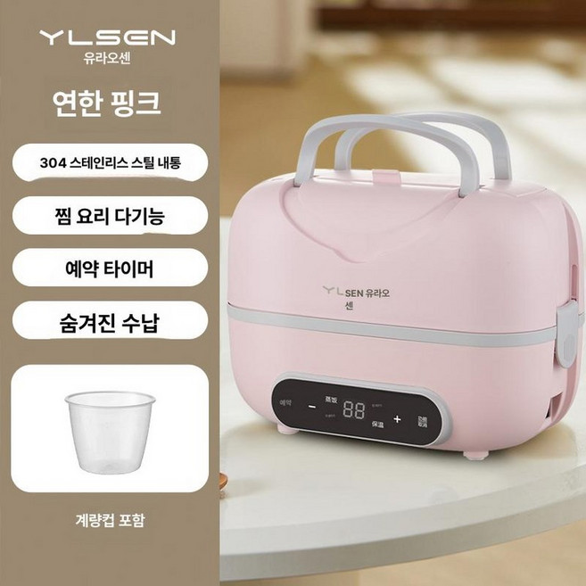 스텐 가열 보온도시락 전기, 핑크, 1개