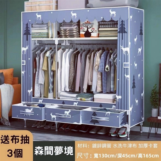 簡易衣櫃 門簾式設計 附抽屜 大容量 無紡布衣櫃 組合衣櫥 100cm*45cm*165cm 太空灰, 林間夢境