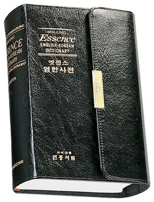 민중서림 엣센스 영한사전 (제11판수정판 특수장정 반달색인), 단품