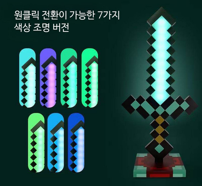 마인크래프트 무기 장난감 굿즈 다이아몬드 칼 화살 검 도끼 피규어 활 플라스틱 마크, 1개, 발광 블랙 변형 불가 충전 포함