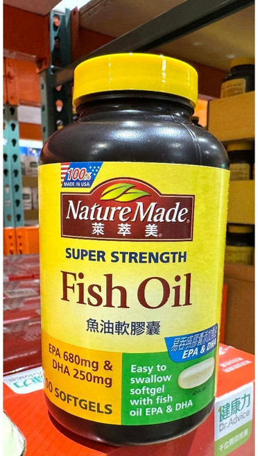 Nature Made 魚油軟膠囊 超級強度 EPA 680mg & DHA 250mg 200粒, 1個, 貨運宅配